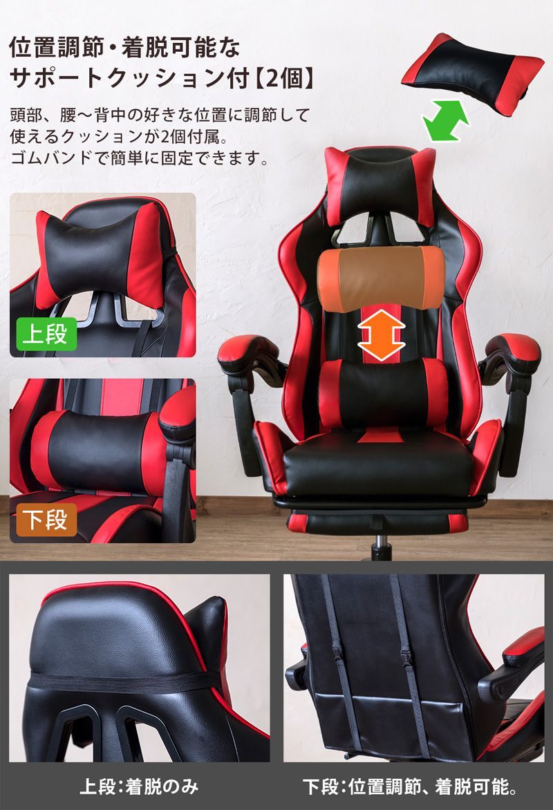 リラックス