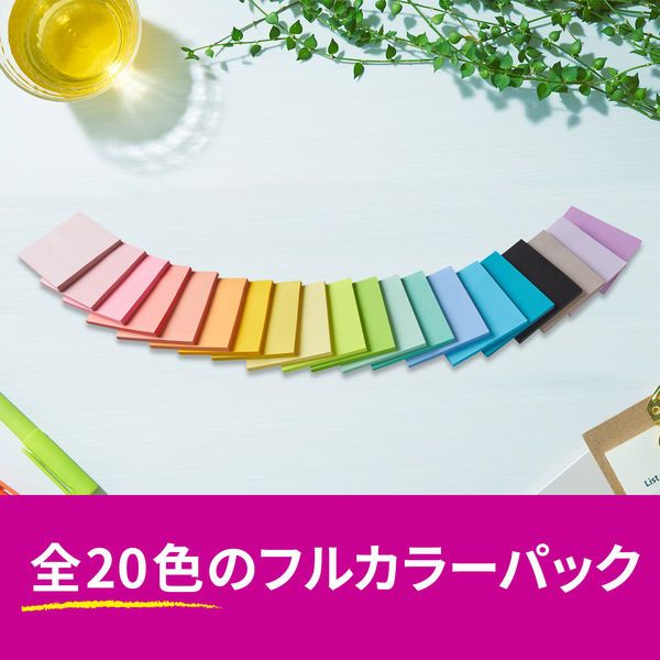 まとめ買い スリーエム ポストイット 付箋 強粘着ノート マルチ 全20色パック 75×75mm 654SS-MC-AL2 ×3セット