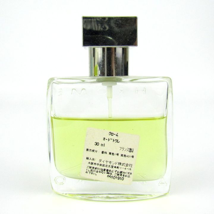 新品 アザロ クローム 香水 オーデトワレ フランス製 7ml - 香水(男性用)