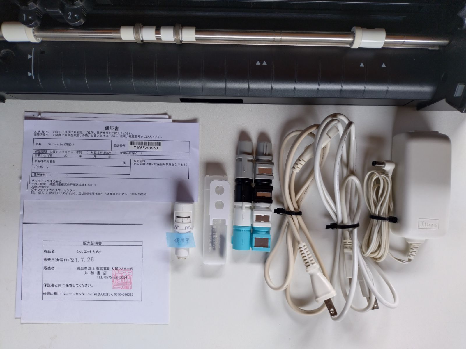 シルエットカメオ4 Silhouette CAMEO4 カッティングマシン Silhouette