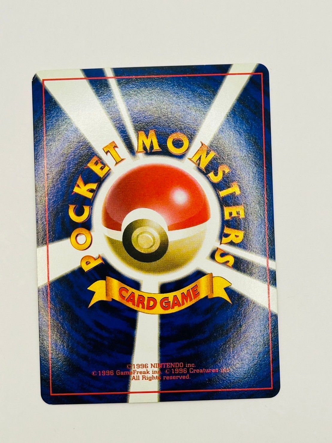 中古品】メタモン LV.20 HP50 旧裏 ポケモンカード - メルカリ