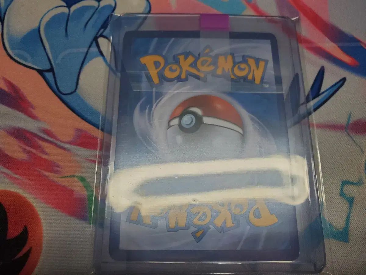 ポケモンカード リザードン SOUL リンク トレーナー