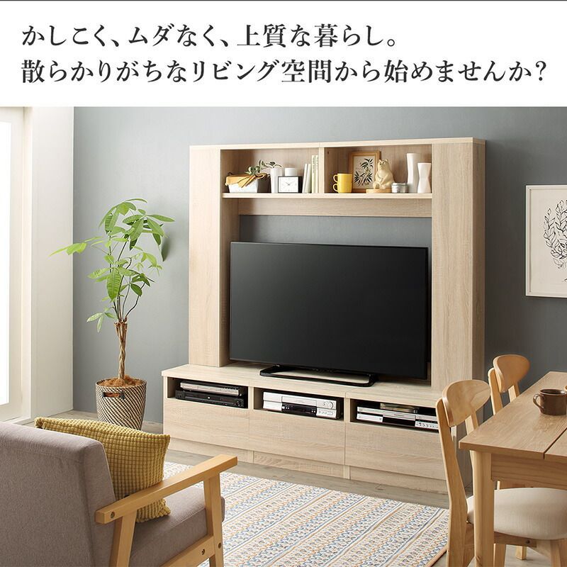 ハイタイプテレビボード