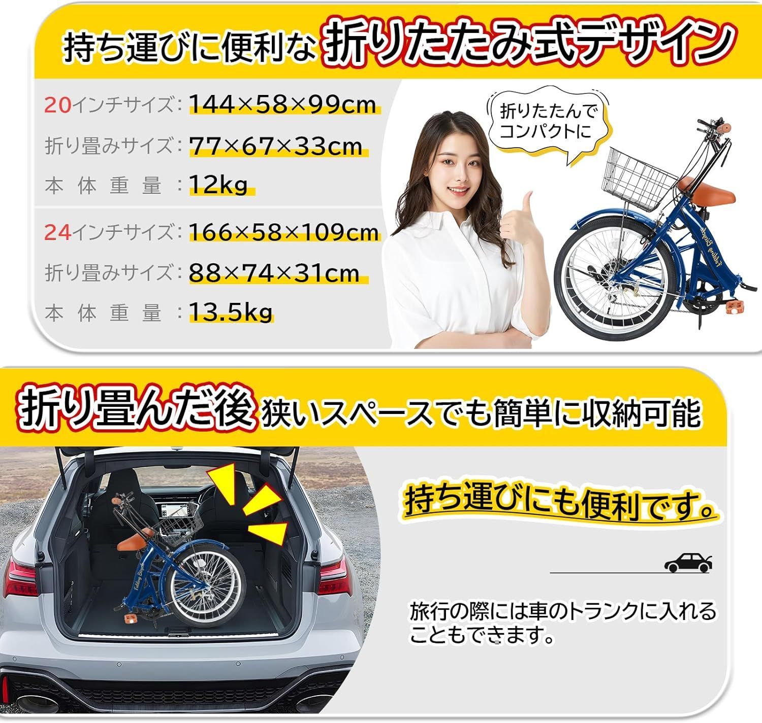 Mixiu 折りたたみ自転車