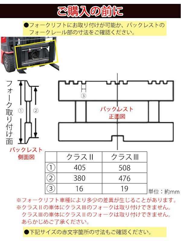 フォーク 爪 2本セット 3色から長さ約1520mm 幅約120mm 耐荷重約2.5t