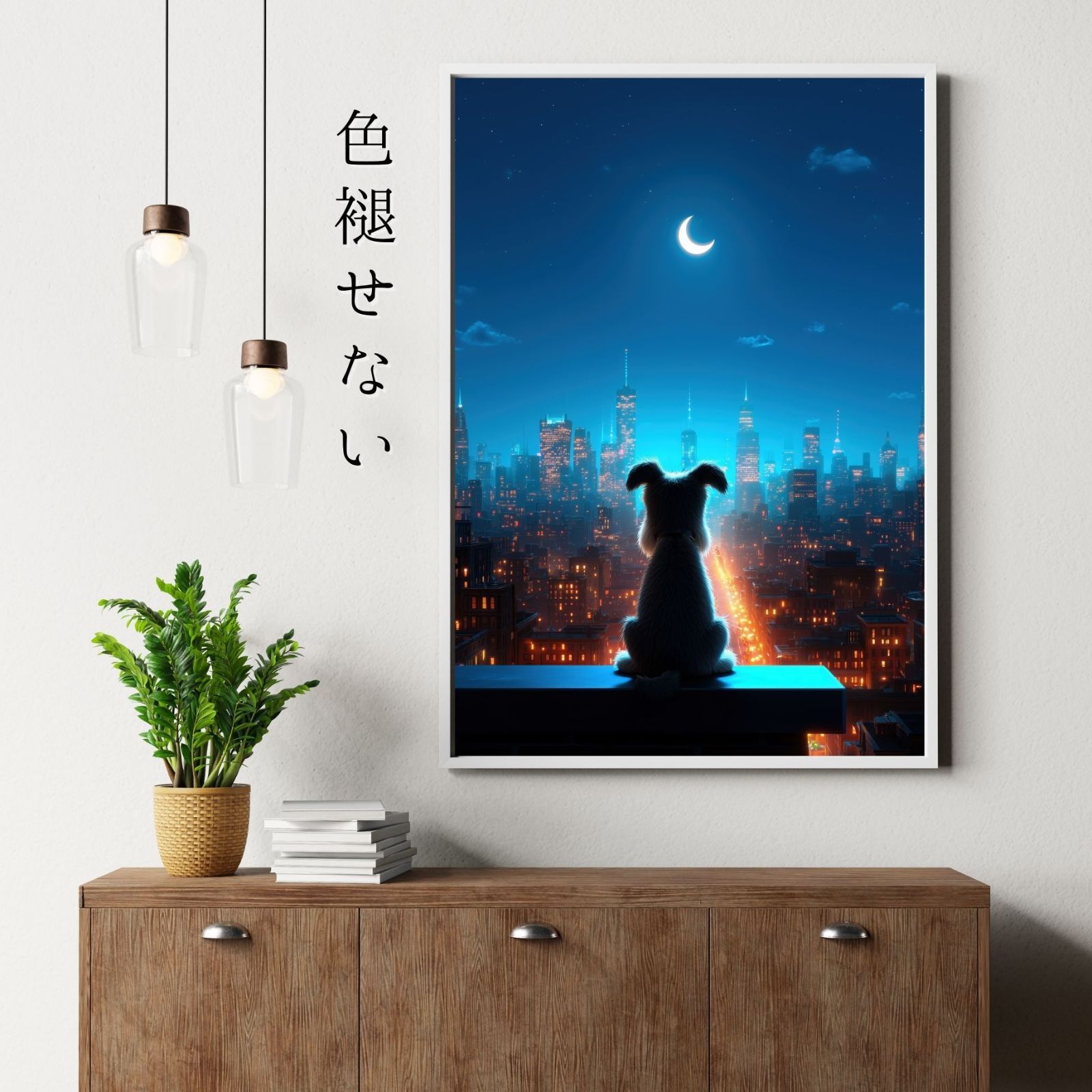 City