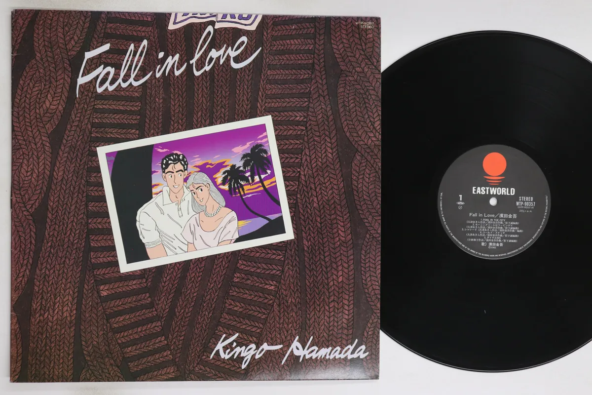 浜田金吾　レコード 浜田金吾 KINGO HAMADA / FROM N.Y. TO L.A. (LP) - HIP TANK