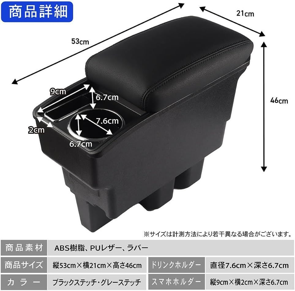 コンソールボックス