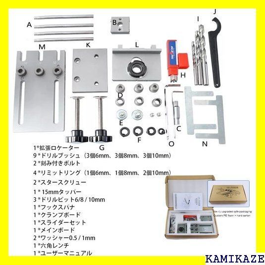 ☆便利_Z015 ダボ穴治具 ダボ穴ジク 3 in 1 木工ドリルガイド 工穴 ー