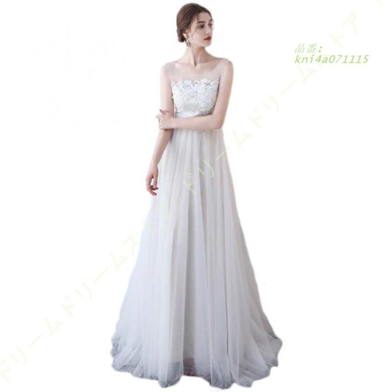 レディース ドレス ワンピース ウエディングドレス パーティードレス 花嫁ドレス ファッション 宴会ドレス エレ イブニングドレス ロングドレス kni4a071115