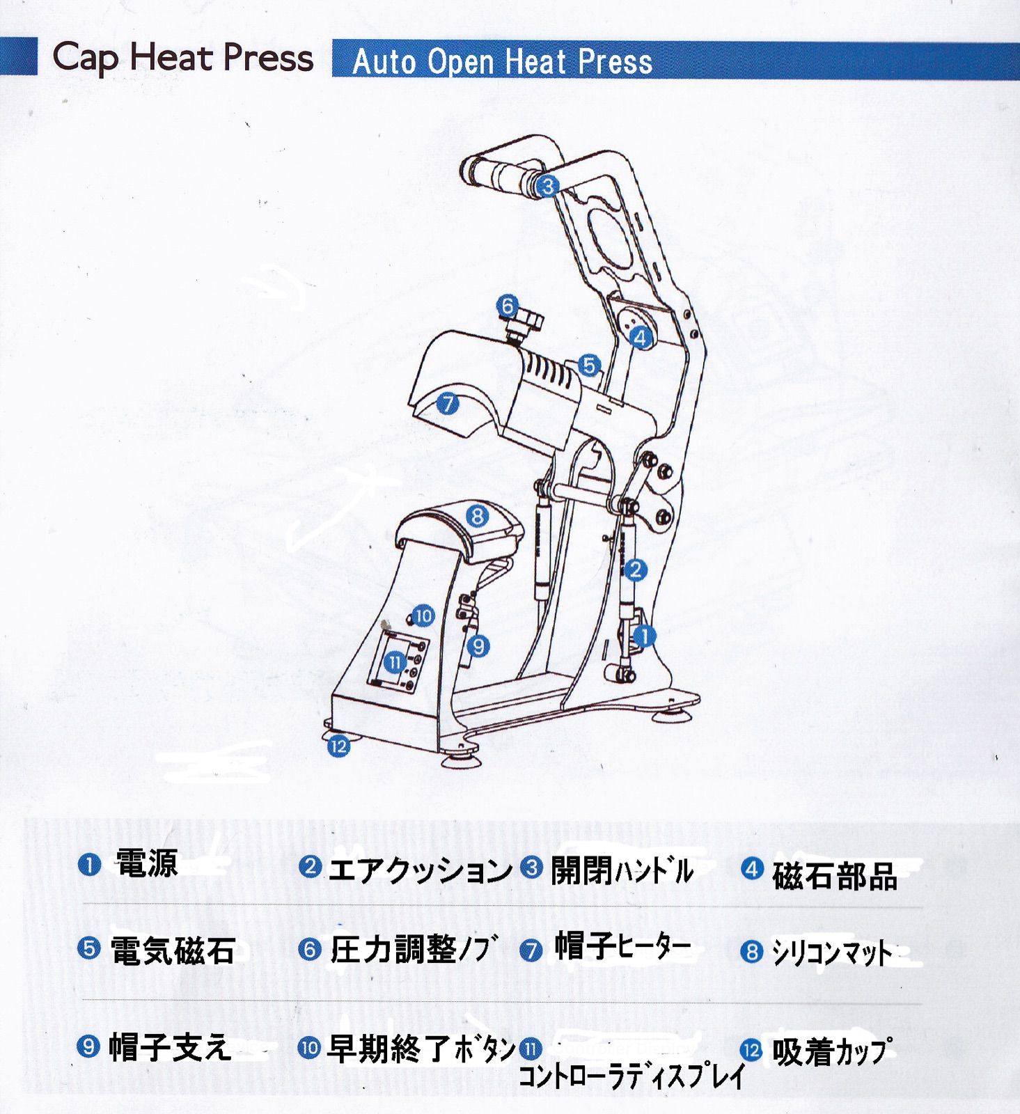 特別帽子ヒートプレス機　1台 その他