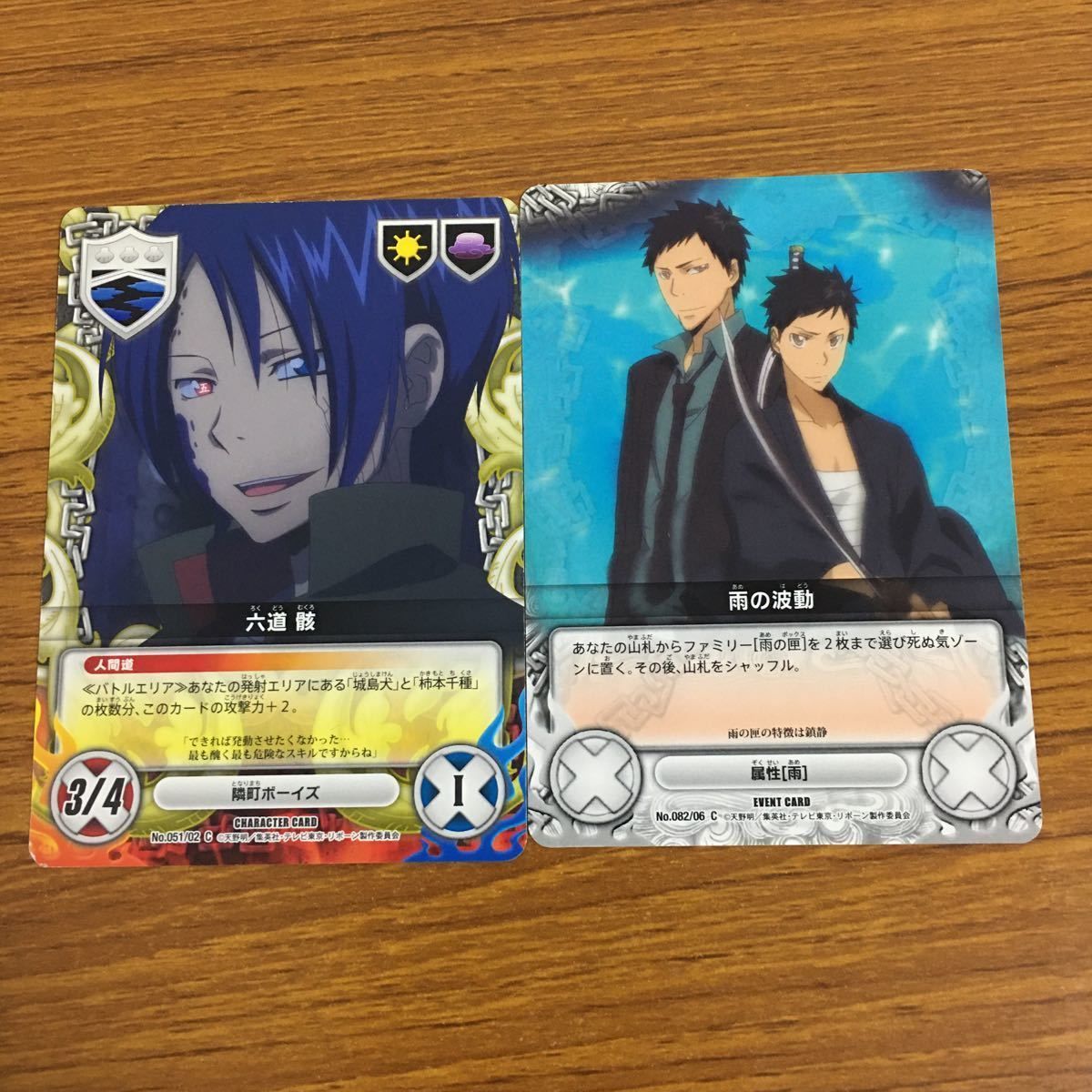 羽29 カード トレカ まとめ 家庭教師 ヒットマン リボーン CCG