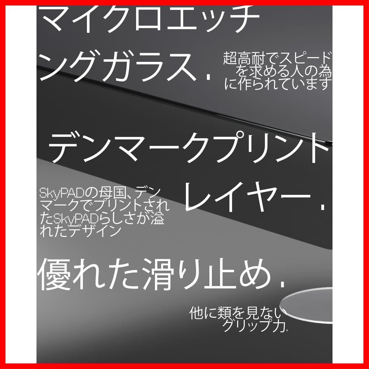 人気商品】テキストバージョン｜プロフェッショナルeスポーツスモール