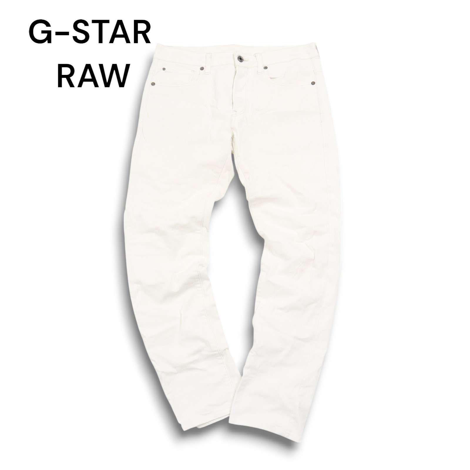 超美品　G-STAR RAW 3301ホワイトデニム96 G-STAR RAW ジースター ロウ 3301 SLIM ストレッチ ホワイト