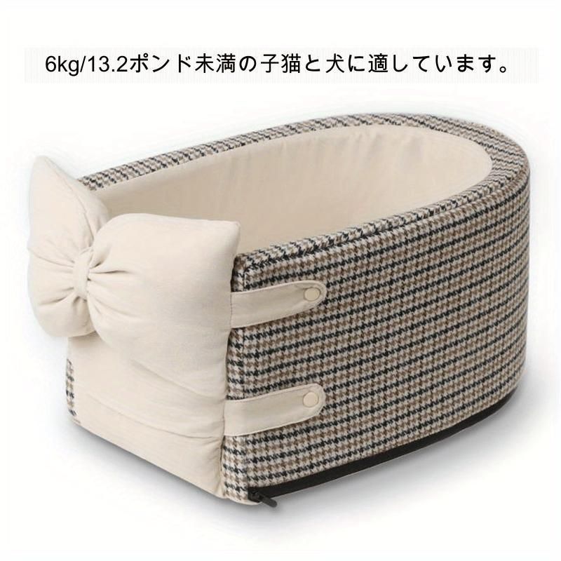 犬猫用カーシート セントラルコントロール