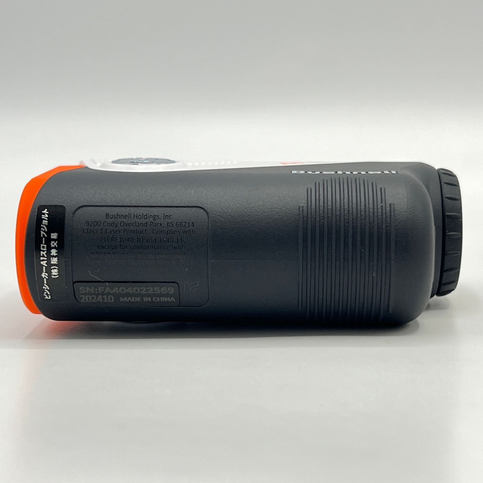 Bushnell PINSEEKER