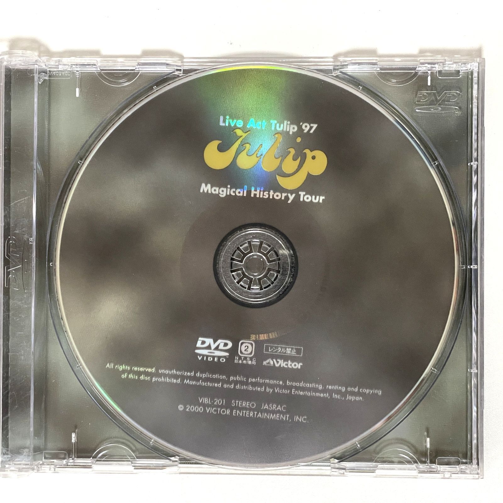 チューリップ/Live Act Tulip'97 Tulip Magical History Tour [DVD] - メルカリ