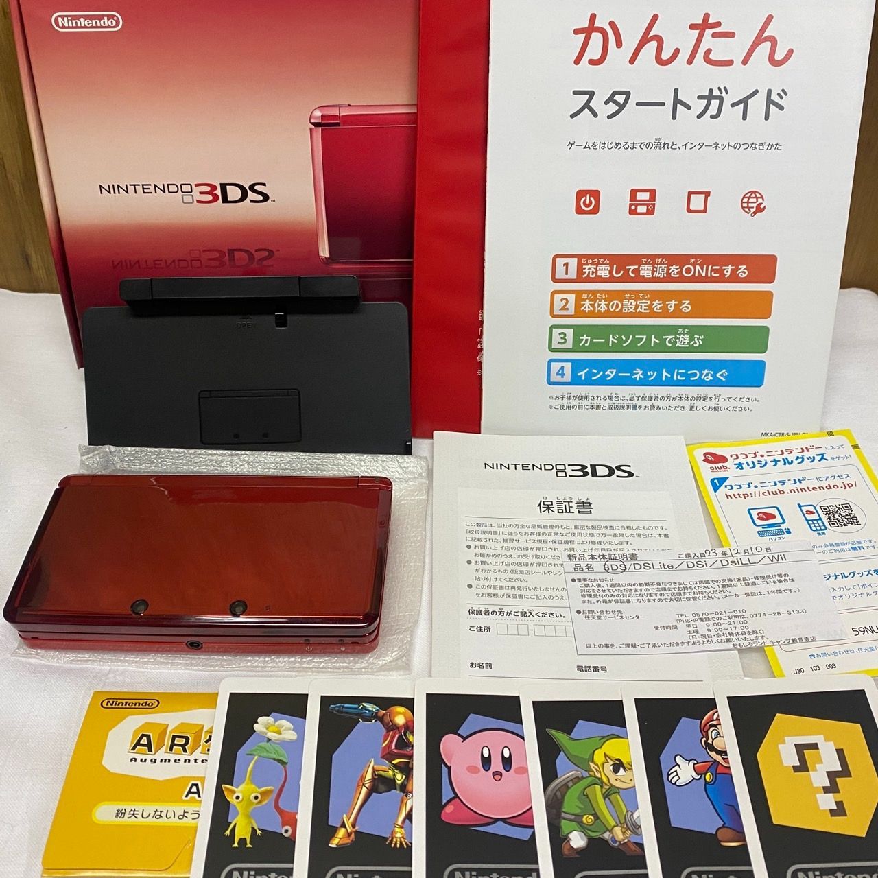 Nintendo 3DS レッド 本体のみ　ジャンク扱い 動作未確認・付属品完備】ニンテンドー3DS レッド 本体セット