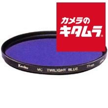 ケンコー 72mm MCトワイライトブルー