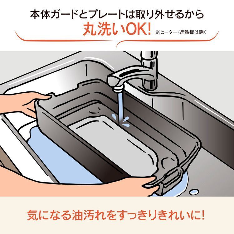 ホットプレート チャコール