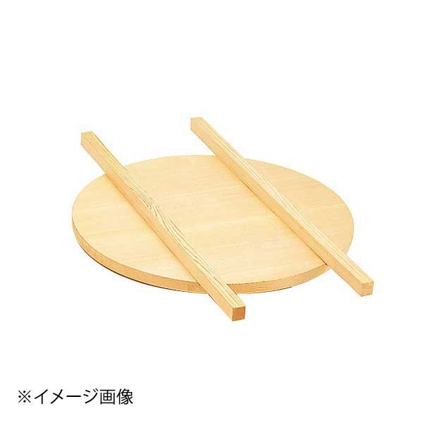 ヤマコー 用美 椹 そば釜蓋 大 10238