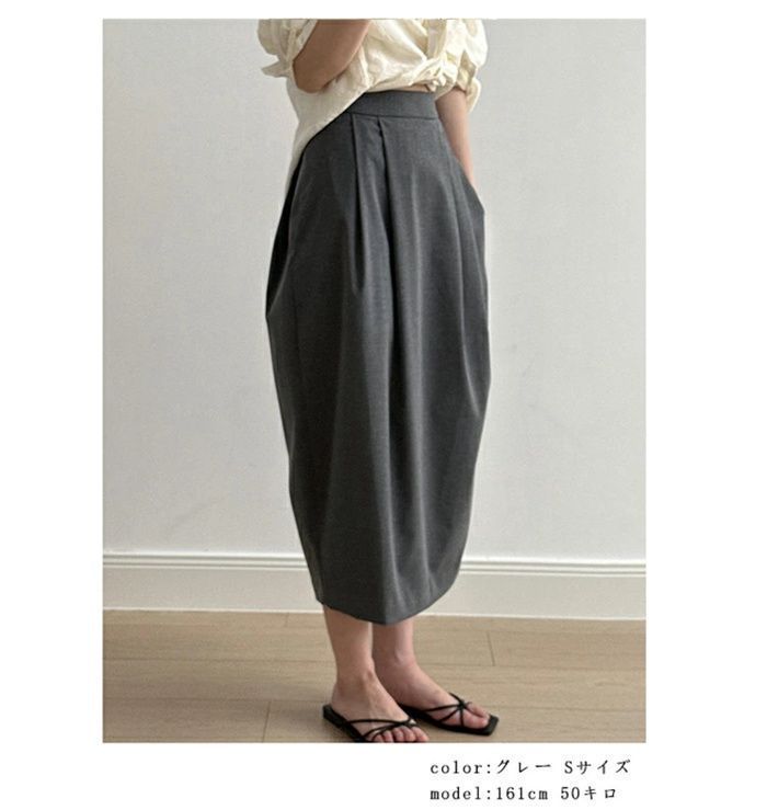 スカート ミモレ丈 オフィス セレモニー バルーンスカート