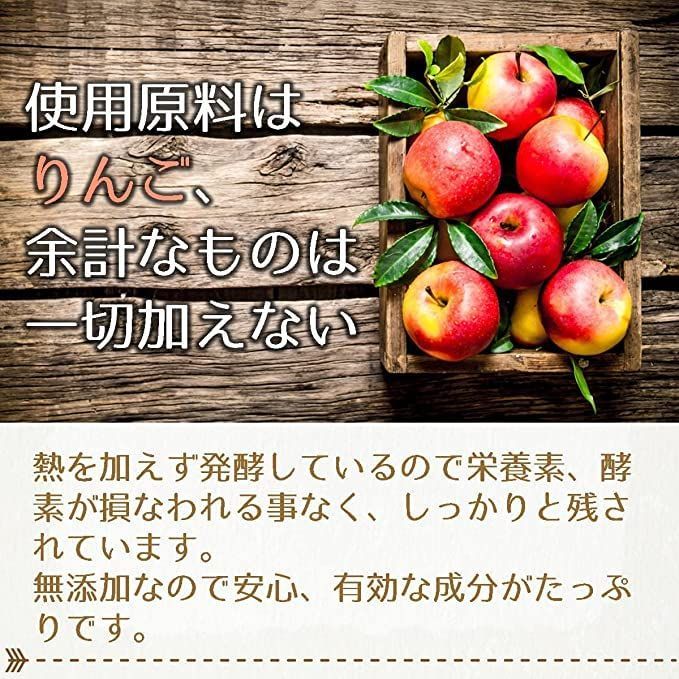 数量限定】【日本正規品】りんご酢 アップルサイダービネガー