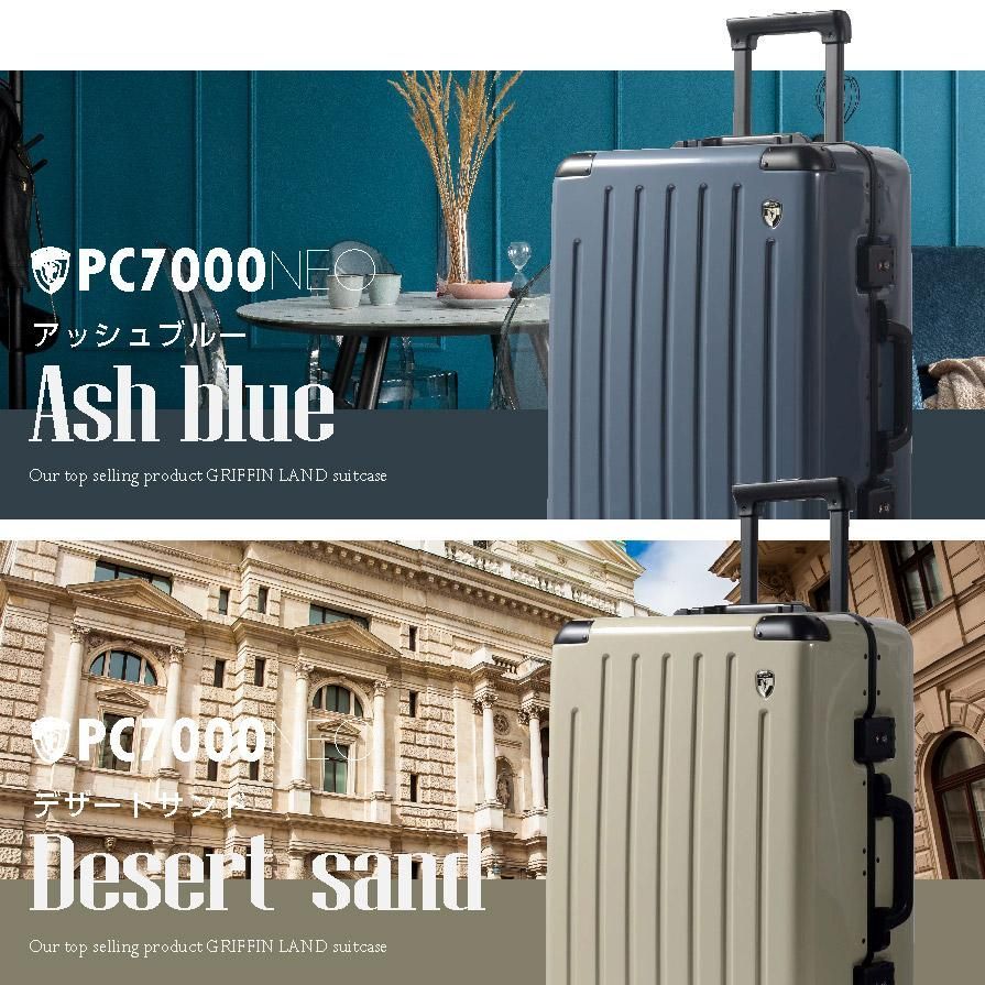 送料無料 ANA DESIGN4輪キャリーバッグ 機内持込可能 キャリーケース