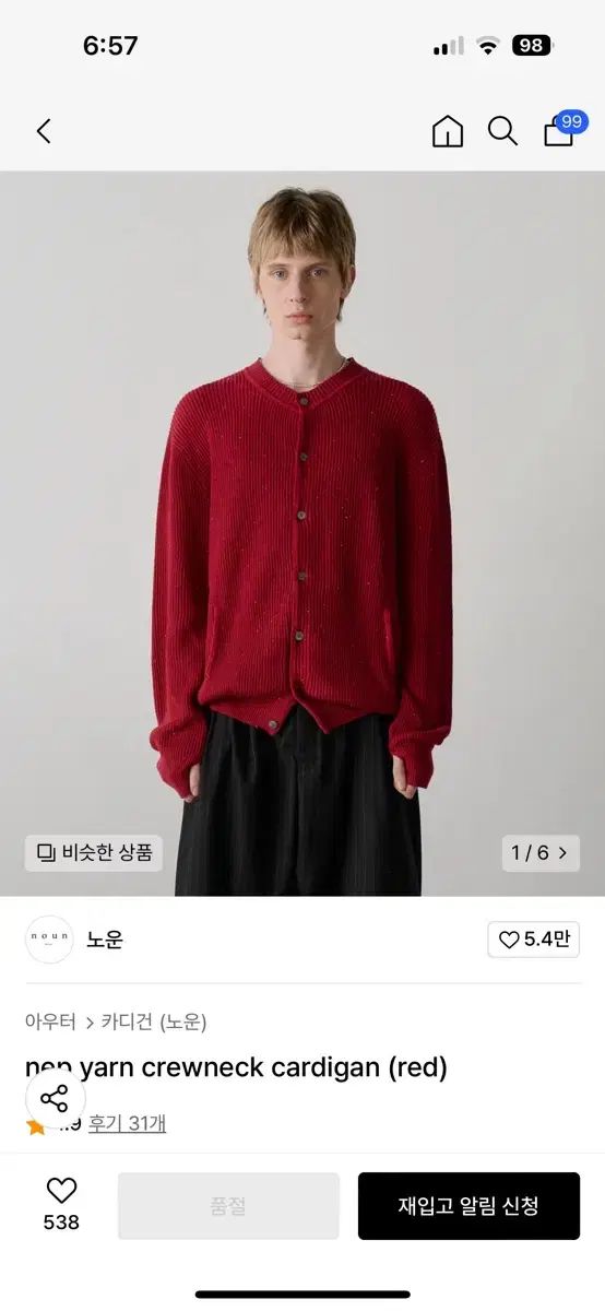 NOUN ナウン カーディガン