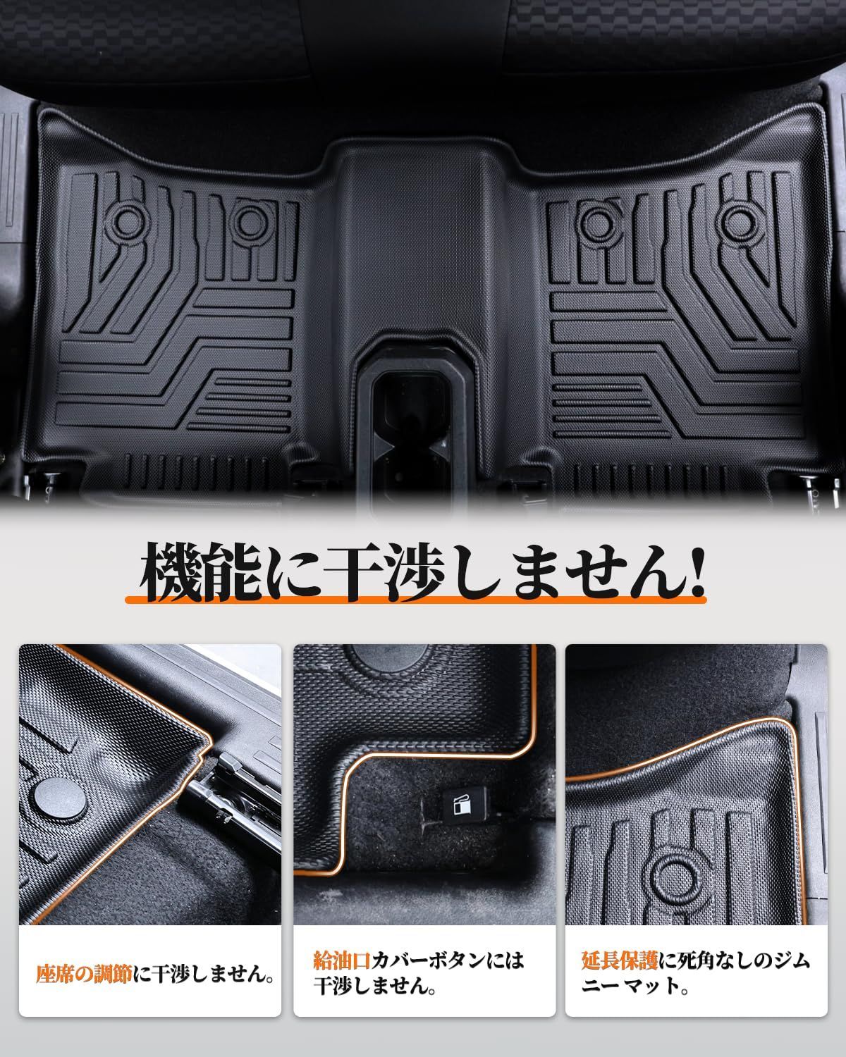 ジムニーノマド