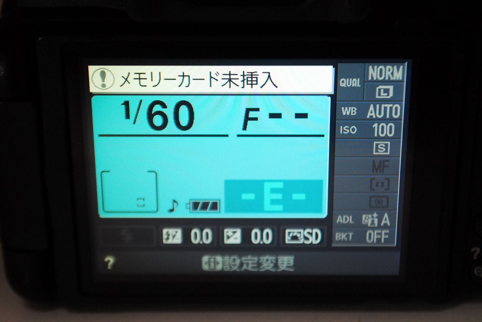 ❤️手ぶれ補正＋自撮り＋iPhone転送！ショット数7373回☆ニコン D5100 