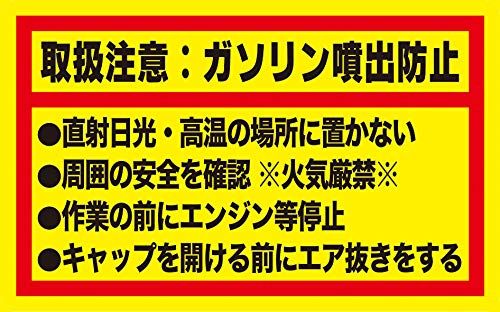 消防法適合品 UN