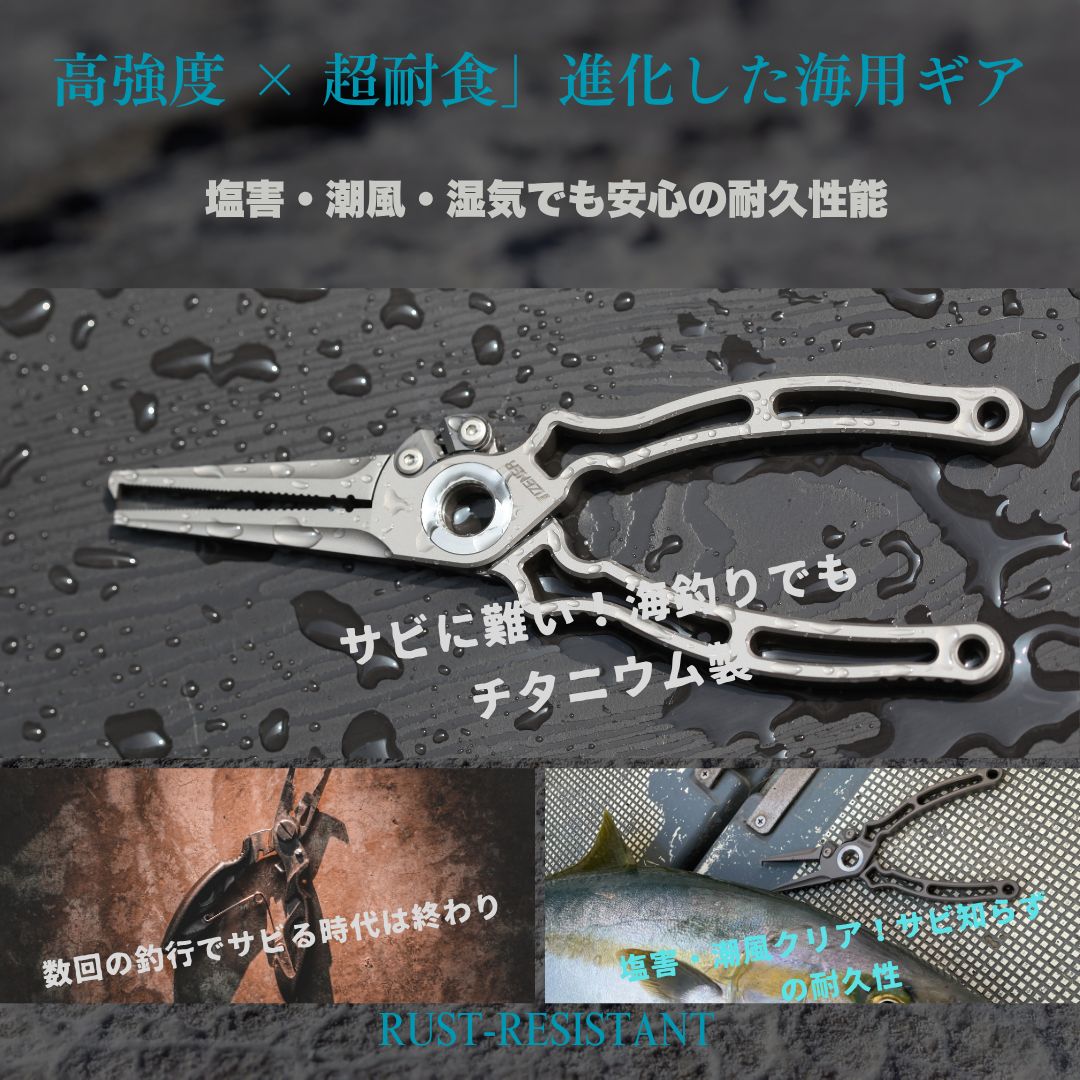 TIZENER チタン製