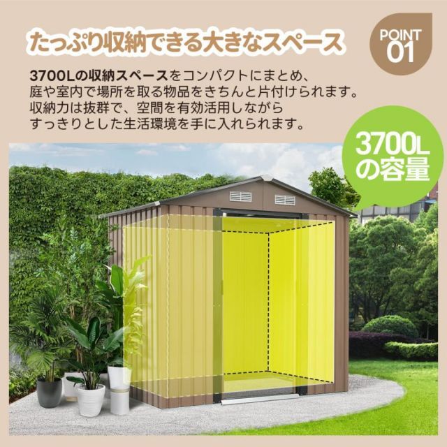 庭