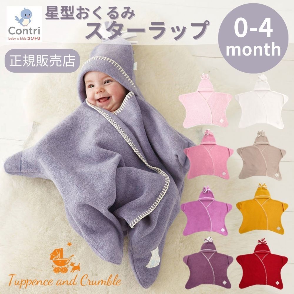 極縁起物 開運 泣く赤ちゃん置物 呪物 購入者が説明読み購入金額決めて