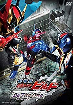(未使用･未開封品)　仮面ライダービルド VOL.4 [DVD] 6k88evb 中古】(未使用・未開封品) 仮面ライダービルド VOL.4 [DVD] 6k88evb