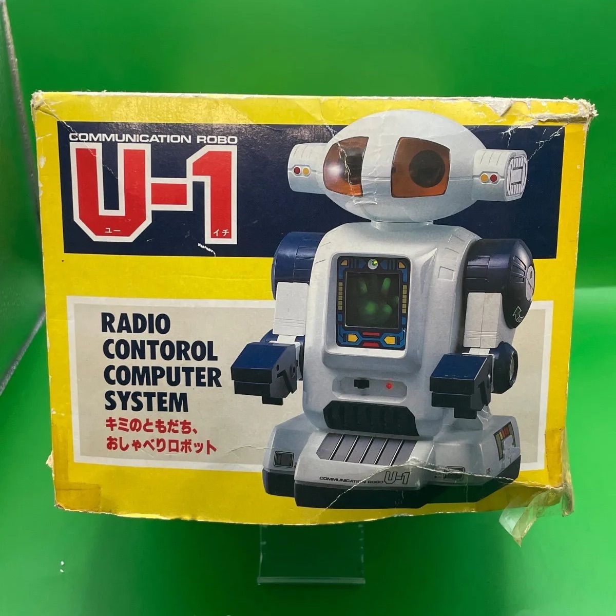 ⭐️希少⭐️BANDAI 【おしゃべりロボット U-1】昭和レトロ