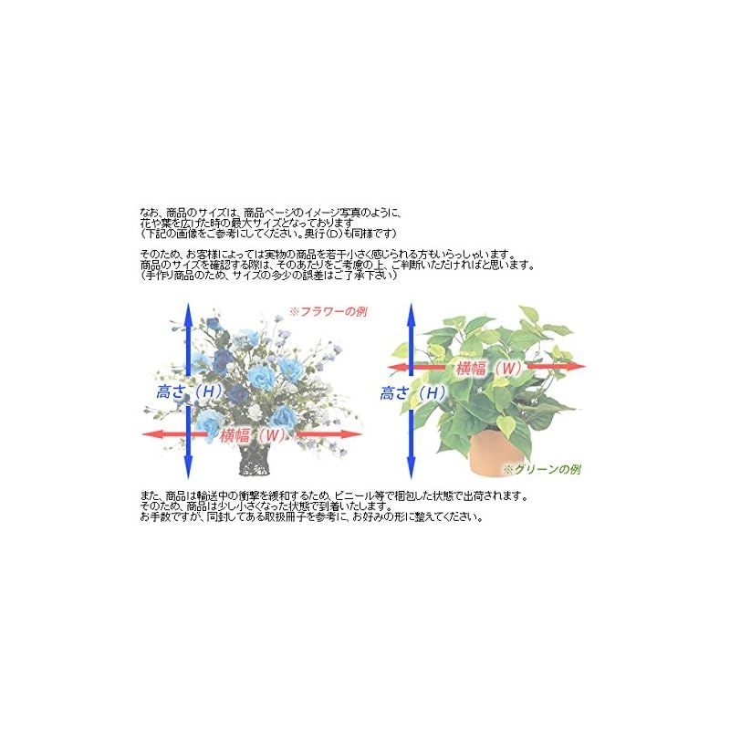 造花