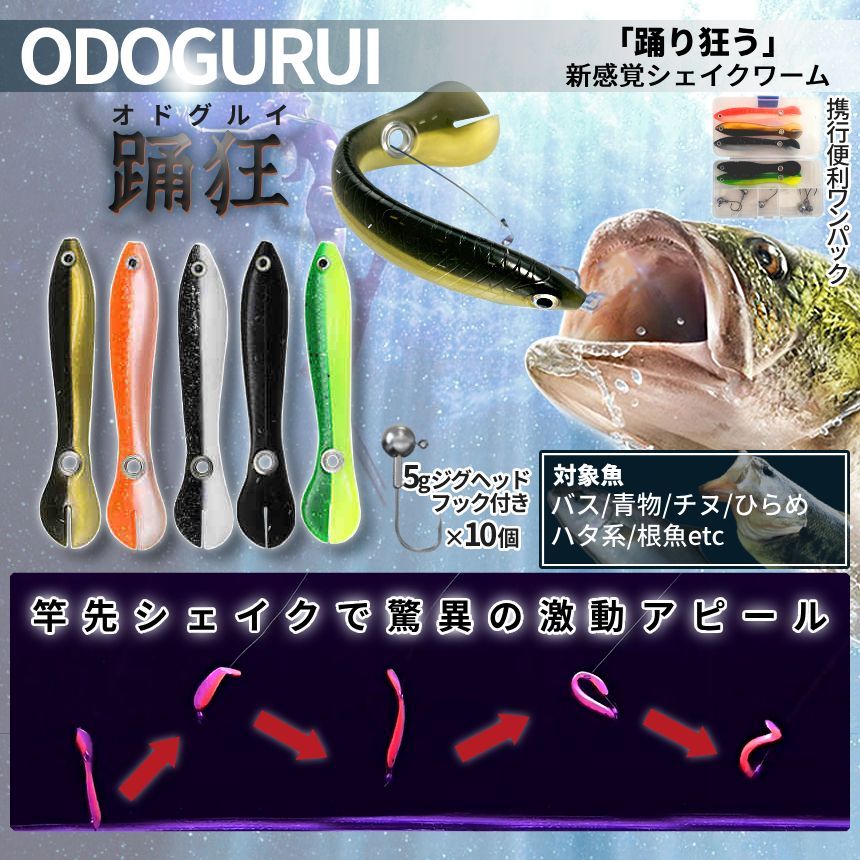 Amazon.co.jp: ワーム バス釣 ルアー 275個 セット ワーム色々