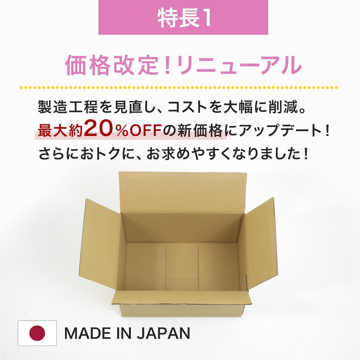 新品 ダンボール箱 50サイズ 30枚 工場直送 ダンボール 段ボール