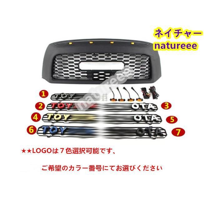 ドレスアップ トヨタ タンドラ 2007 - 2014年 LED付き フロントグリル フロントアクセサリー 外装パーツ カスタム トリム LOGO付き 1P
