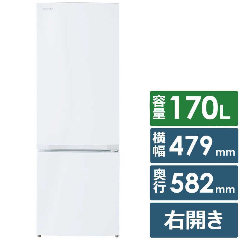 SHARP 冷蔵庫 137L スタイリッシュ 単身用 格安 お得 d4718