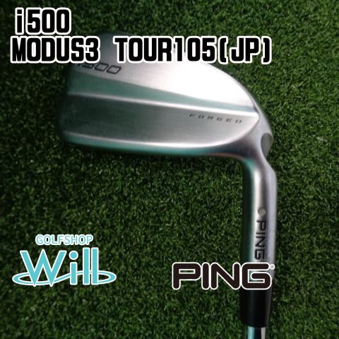 【中古】ユーティリティ ピン i500/MODUS3 TOUR105(JP)/S/0[8558]