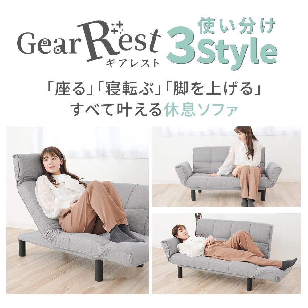 頑丈 ハイバック