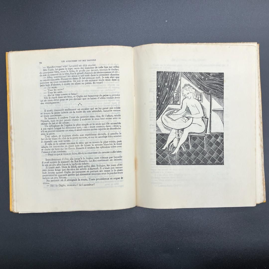 ピエールルイス