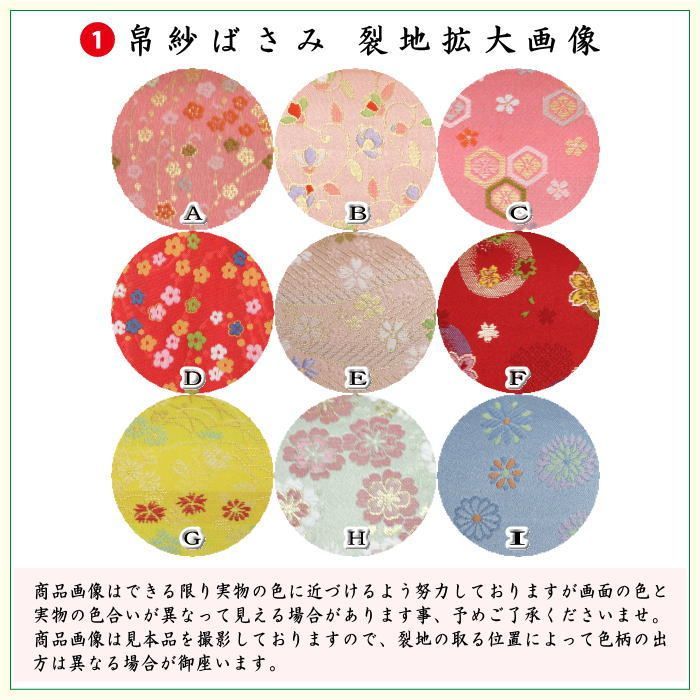 用|お稽古用|練習用 リニューアル