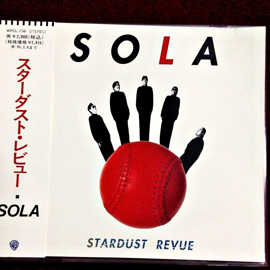 スターダスト・レビュー SOLA - メルカリ