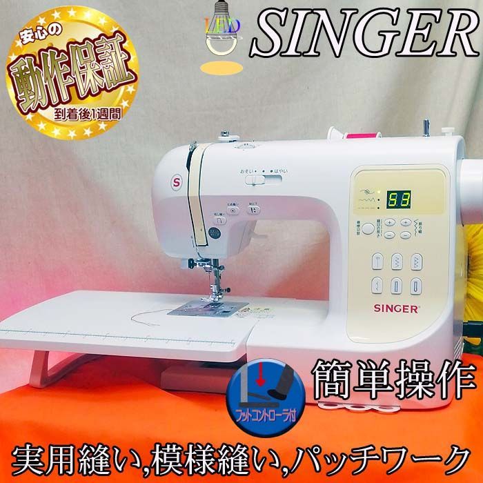 ◇簡単操作・補助テーブル付◇SINGER SN777】整備済み品 - メルカリ