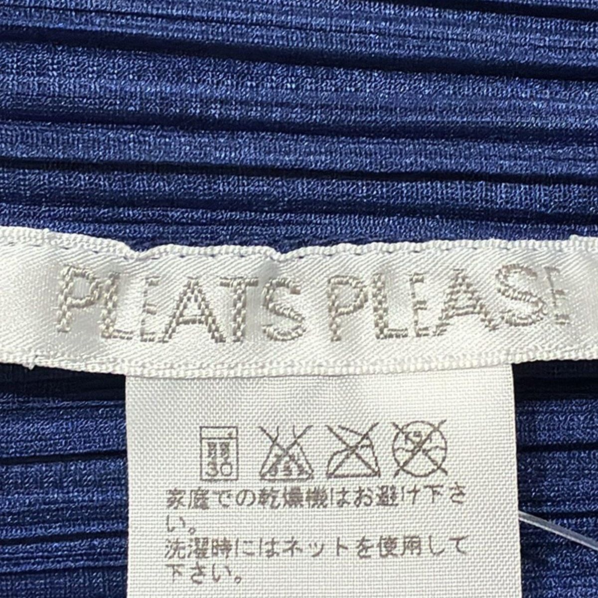 プリーツプリーズ PLEATS PLEASE 長袖カットソー サイズ4 XL