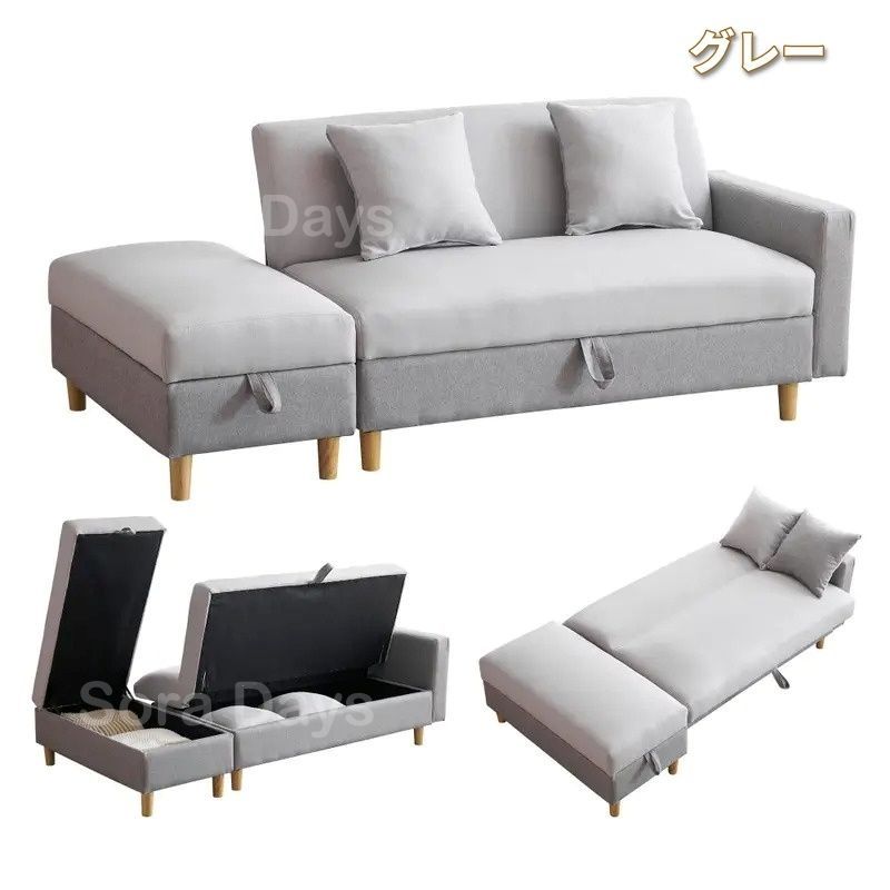 モダンデコ ソファベッド グレー 三人掛け 幅186cm・コンパクトでも